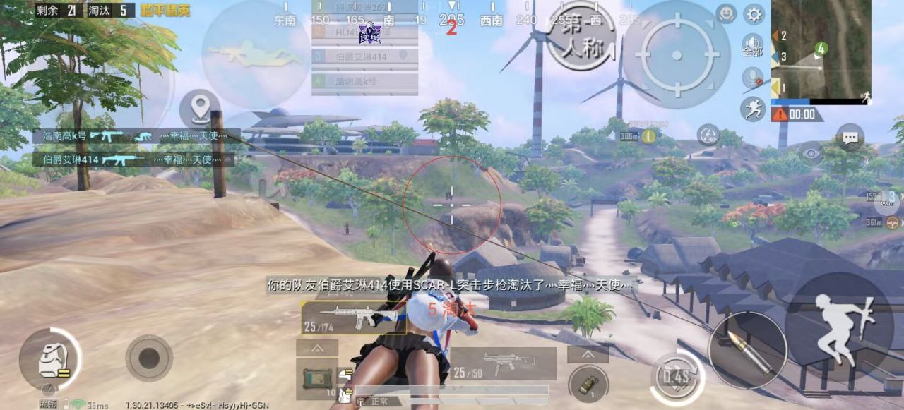 如何选择可靠的和平精英辅助？的配图，内容相关：不同辅助工具的功能差异较大，有的仅提供基础透视，而高端版本则包含自动压枪、物资追踪等。玩家应根据自身...